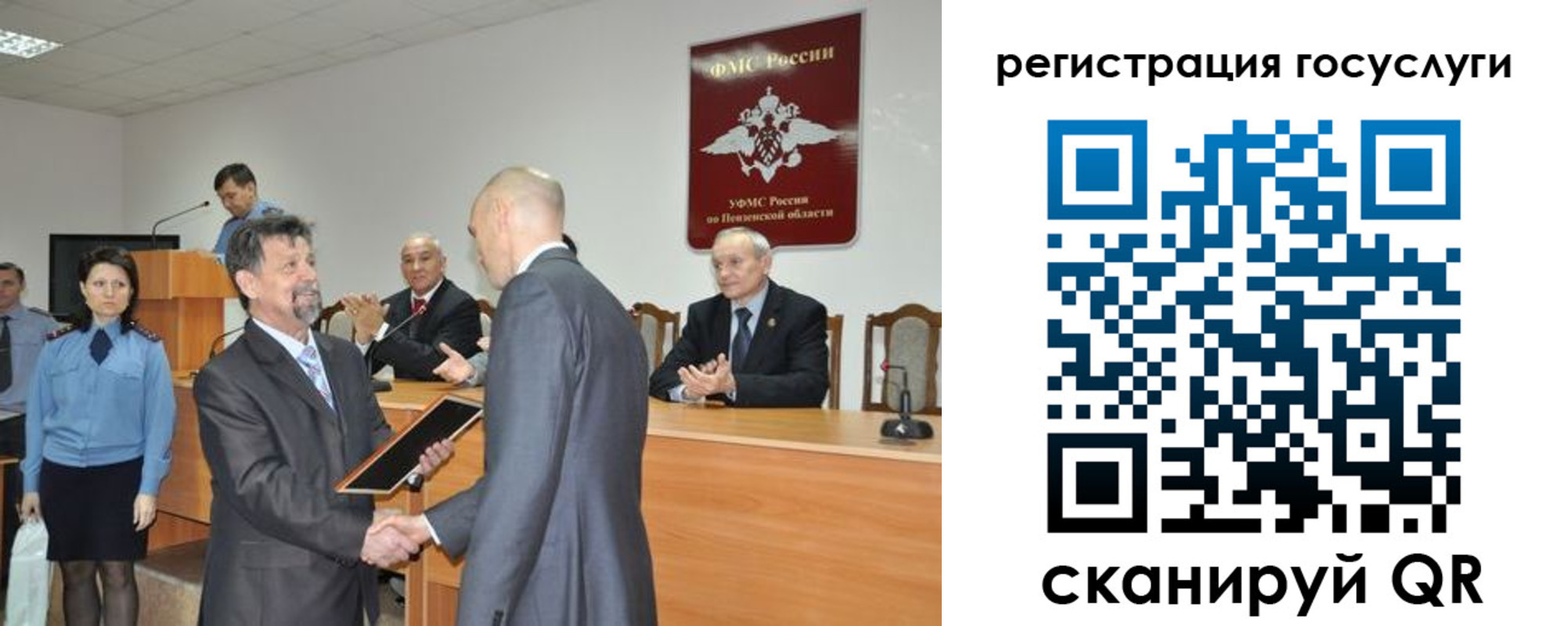 где прописаться в Гаврилов-Яме