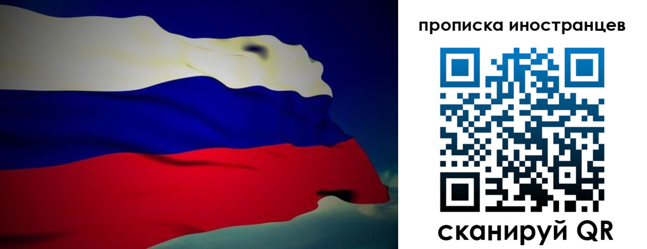 найти адрес прописки в Гаврилов-Яме