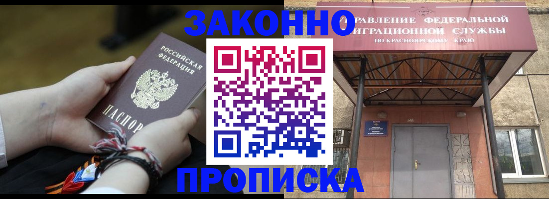 регистрация для дет. сада в Гаврилов-Яме