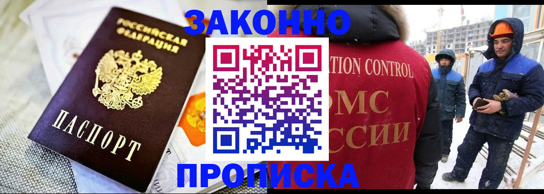 регистрация для дет. сада в Гаврилов-Яме